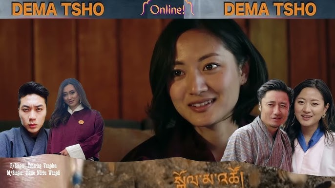Poster for Dematsho